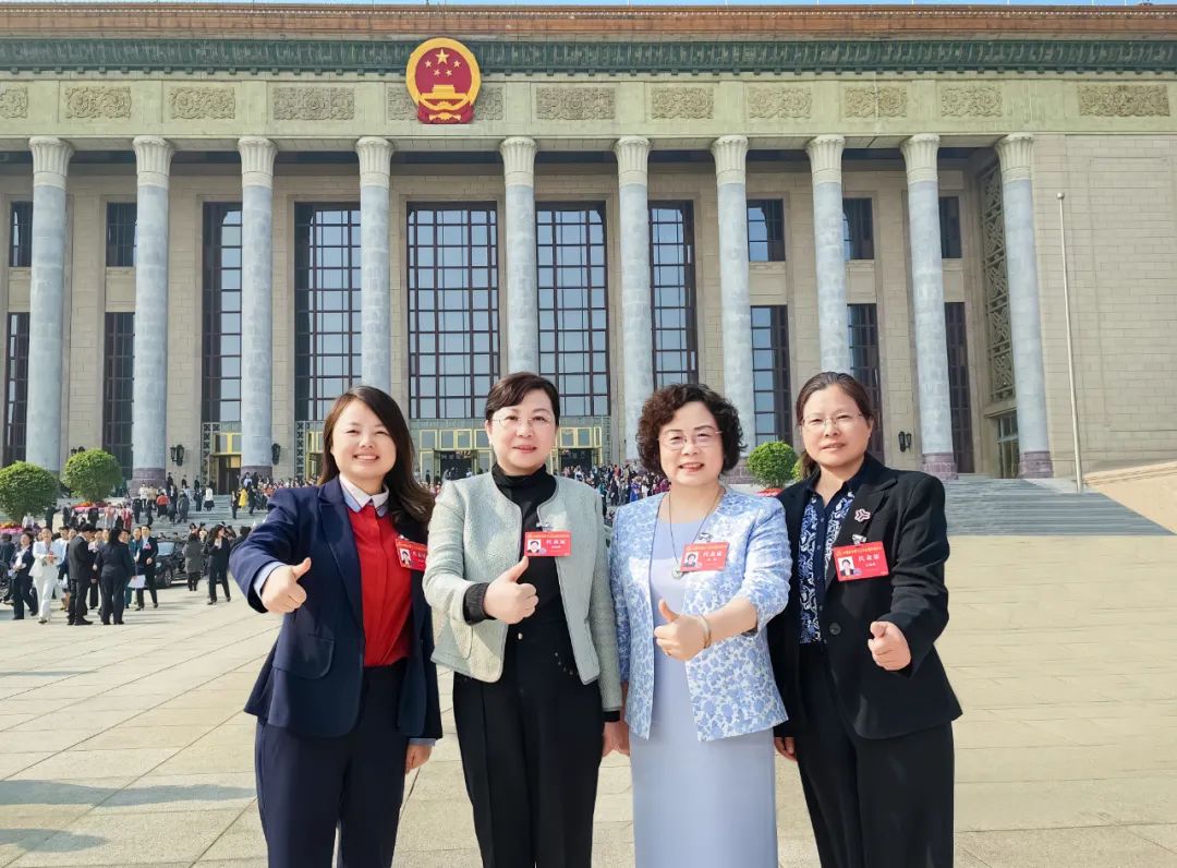 中國婦女第十三次全國代表大會開幕 公司總經理楊敏參加大會